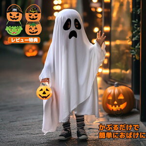 nEB ߑ H RXv ΂  q S[Xg ghost  qp RX`[  LbY  j̎q ̎q fB[X Y l jp  w eq