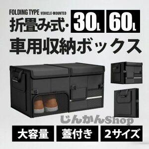 [{bNX ԗp e ^ ӂt h [P[X ܂ݎ ԗp[{bNX Lvpi J[pi  C[ y SUV gbN