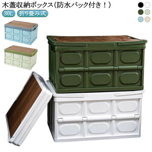 hobOt 30L ܂肽 @\ AEghA   Rei{bNX ԍڗp ܂肽݃Rei ؊Wt t^tRei ܂肽݃Re gȒP ςݏd