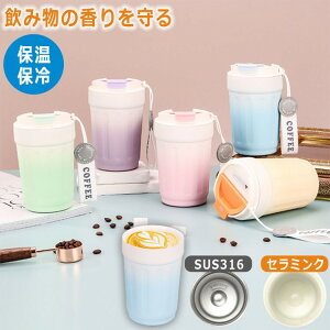 2^Cv Z~bN XeX ^u[  380ml Wt ۉ ۗ ڂȂ RȂ ^ѕ֗ Xgbvt  y v ^fM I Z~bNh ݌L