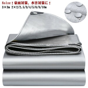 ϋv  䕗 hV[g fM Q΍ O ϊ QJ  J悯I UVV[g Jo[ Rh~ 2×5m hJI J悯V[g Vo[V[g P ۉ 3×3m