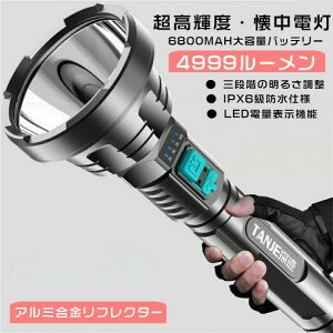 d led USB[d  nfBCg SOS_ 3[h IPX6h tbVCg ^ Rp P70PxLEDCg Lvpi Px ܂ A nk΍ d