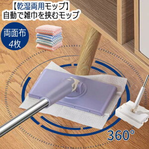 bv ŎGЂރbv pbv Ȃnhbv 􂢃bv @\ 4ʕz 360°] Ȃ Ў葀 􂢕sv CW[bv S^Ibv