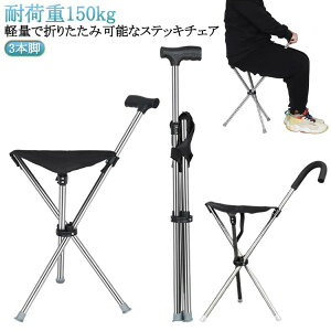 y CX XebL ܂肽 ω׏d150kg U ~ XebL`FA ܂ݏ Y fB[X xe   s⏕  g RpNg A~