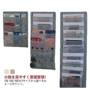 Ǌ|[|Pbg 3i ݂艺 6i EH[|Pbg  ݂艺[  [|Pbg Ǌ| ^[bN P[X [ rO Lb` 莆  [