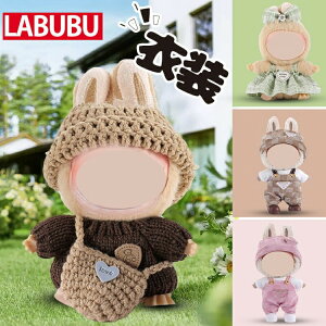 15 uu̕ ʂ݂̕ LABUBUp ւ 킢j̎q ̎q ւl` t@bV ACh h[EFA ʂ Excitin MONSTERS THE