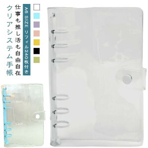 tBZbg A6TCY NA蒠 VXe蒠 DIYfR A6 SIZE tB240t JX^}CY蒠 6O ~j蒠 XPW[ PVCJo[ RpNg蒠