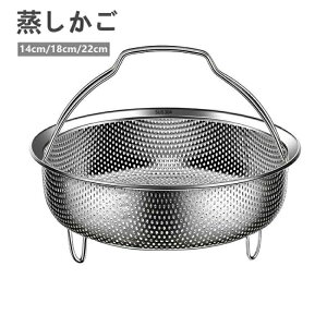   ؏oXPbg XeX  ċ@oXPbg M  ؂ ؂  R 14cm 18cm 22cm HioXPbg ϋv ϔM ֗