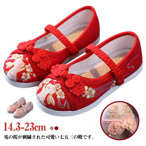 ̎hJ y` 7 V[Y ̂ɗ 3 ̎q   ǎC LbY y ܎O ܎OC ǂC ЂȍՂ ₷  a a _炩