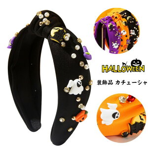 �A�N�Z�T���[ �����i �J�`���[�V�� �n���E�B�� ���і� �S�[�X�g �p���v�L�� �w�b�h�o���h ���C�h�w�A�o���h �n���E�B���R�X�`���[�� �B�e�p�[�e�B�[ �w�A�A�N�Z�T���[ �w�b�h�E�F�A