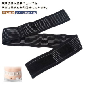 �������̓x���g �T�C�Y���߉\ �������̓J�e�[�e�� �ʋC�� �h�{�`���[�u�z���_�[ �ی�e�[�v ��Ãx���g �L�k�� ���Ҕr�t�`���[�u�x���g �Œ葕�u G�`���[�u�z���_�[