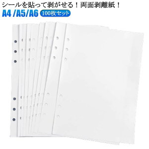  ʔ A4 A5 A6 100 50 V[䎆 V[ tB  6 oC_[蒠 6Ή ͂ 䎆  }Xe䎆 XebJ[