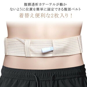 �������̓x���g �����x���g G�`���[�u�z���_�[ 2������ �������̓J�e�[�e�� �ی�e�[�v ���Ҕr�t�`�� �������͕ی�Œ葕�u �����`���[�u���[�g���X�x���g �h�{�`���[�u�z���_�[