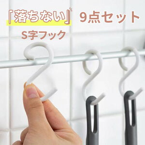 StbN OȂ GXtbN Ȃ GXtbN [W Zbg Ђ˂  vXeBbN vX`bN   O ͂ɂ ͂h~ StbN o Hook S