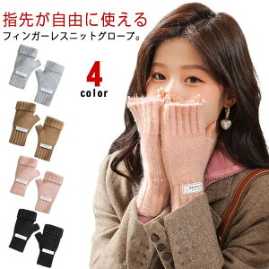 �t�B���K�[���X ��� �n�[�t�t�B���K�[ �₦�΍� ��Ԃ��� ���f�B�[�X �n���h�E�H�[�}�[ �w�Ȃ� �j�b�g �h�� PC��� �����΍� �j�b�g��� ���q �����p ����