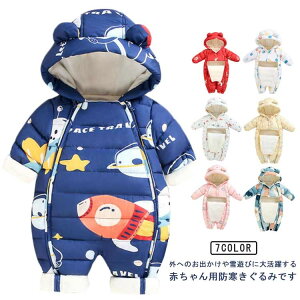 q p[X LbY o h Ȃ xr[ H~ WvX[c h Jo[I[ t  t[h V  j̎q V OJ 66 73cm 80cm