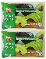 トロピカルマリア 冷凍アボカドスライス 500g×2袋×2セット（計2kg）｜カット済み アボカド 業務用 サラ…