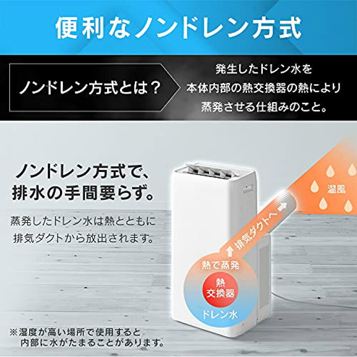 工事不要】 アイリスオーヤマ ポータブル クーラー スポット エアコン 