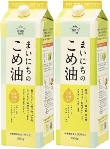 Oa ܂ɂ̂ߖ 1500g 2{Zbg Ė Y ߖ R VՂ g