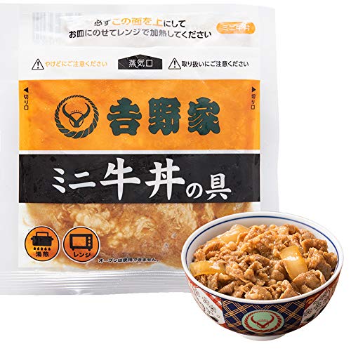 吉野家 牛丼 ミニ牛丼の具   80g×10袋セット  冷凍食品 (レンジ・湯せん調理OK)