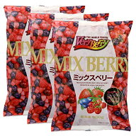 【業務用＆大容量】冷凍フルーツ VeryBerry ノースイ ベリー 冷凍 ブルーベリー ミックスベリー スムージ…