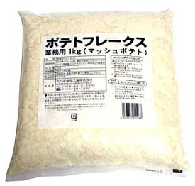 火乃国食品 ポテトフレークス マッシュポテト 1kg × 7個