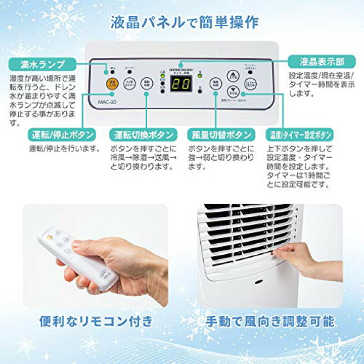 楽天市場】【工事不要】ナカトミ ポータブルクーラー スポットエアコン 