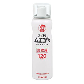 業務用ゴキブリ ムエンダー 120プッシュ 52ml