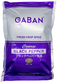 GABAN ギャバン ブラックペッパー荒挽 1kg 調味料 スパイス 黒こしょう 大容量 業務用