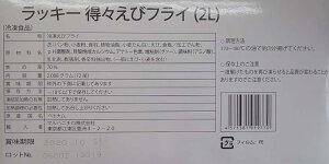 CVtC@2.088kg@i@72/29g@j@bL[@X@уtC@Ɩp