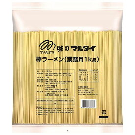 マルタイ 棒ラーメン(業務用1kg) 1kg×5袋入