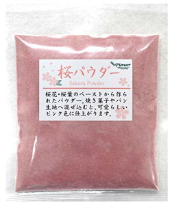 �p�C�I�j�A��� ���p�E�_�[ 50g