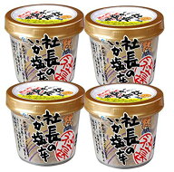 布目　社長のいか塩辛 カップ　165g×4個セット