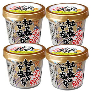 zځ@В̂h Jbv@165g×4Zbg