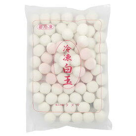 タヌマ 冷凍白玉 500g｜白玉団子 和菓子材料 デザート ぜんざい あんみつ 業務用 送料無料