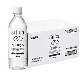 シリカスプリングス 500ml×24本 高濃度シリカ77mg 国産天然水 シリカ水 ケイ素水 美容ミネラルウォーター 軟水 ミネラルウォーター 大分県天然水 (24本)
