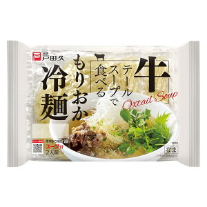 �˓c�v ���e�[���X�[�v�ŐH�ׂ���肨����� 350g×5�܁b������� ��˃Z�b�g ���e�[���X�[�v�t ��薼�� �{��̖�