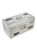 カルピスバター 無塩バター 450g 3個セット