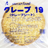 スカーフード クレープシート（10枚入×5パック）
