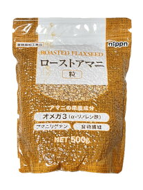 NIPPN ローストアマニ 500g×3袋