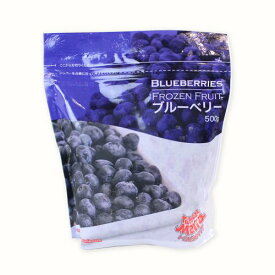 冷凍 ブルーベリー 500g フルーツ トロピカルマリア