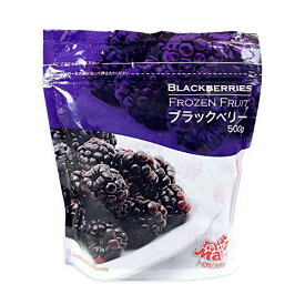 トロピカルマリア ブラックベリー 500g 5袋セット フルーツ
