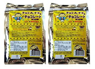 チョコバナナ用チョコ スイート 1kg×2