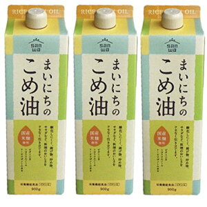 Oa ܂ɂ̂ߖ 900gpbN 3{