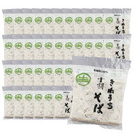 【業務用／人気】サンサス きねうち麺 十割そば 36袋 蕎麦 そば まとめ買い 大容量 家庭用 業務用 常温保存