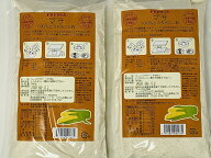 フレスカ マサ（とうもろこし粉）500g×2袋｜コーンフラワー マサ粉 トルティーヤ タコス トウモロコシ粉…