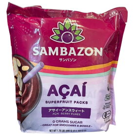 サンバゾン オーガニック アサイースムージー 800g（100g×8パック）
