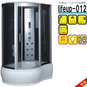 V[jbg lifeup-012 ^ W1210×D800×H2150 g oX^ut Cg Ct V[3푕 V[[ FKX