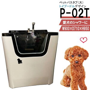 野外置物 オーナメント 置物 犬 トイプードルの人気商品 通販 価格比較 価格 Com