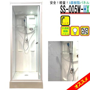 yX[p[SAIL 9/11 1:59܂ŁzV[jbg SS-005W-HXij W820×D820×H2190 Vv TCh ډB  嗝Β pl V[[ C LEDCgt